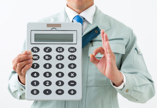 業界最安値をお約束します!